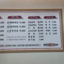 병천이가순대 이미지