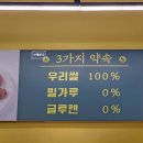안성맛집소문난오백빵