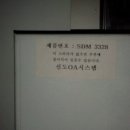 신도OA시스템