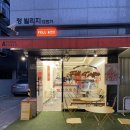 강동-천호-1212 | 강동역,천호역 카페 이번 빼빼로데이 선물이벤트는..생초콜릿 크래커!! 펠어커피 다녀왔어요