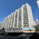 경기도 수원시 권선구 수성로 47 (구운동, 삼환아파트) 이미지