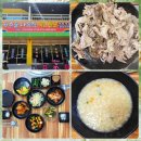 보성주유소 | 🍗용추골 다목적 식당 오리백숙 맛집 방문 후기 → 보성 일림산 용추계곡 근처에 위치 &amp; 다양한 메뉴