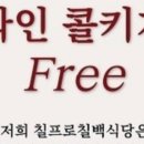 역삼-1211 이미지