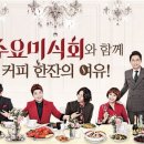 진미커피
