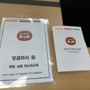 드림터치(주) 이미지