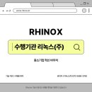 주식회사 다온테크 이미지