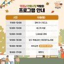 하단오일상설시장 이미지