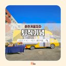 서인컴퍼니 이미지