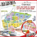 김천혁신도시 KTX역 초역세권 12개공공기관이전!!수익율한번보세요자신있습니다 이미지