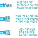 예치과기공소 이미지