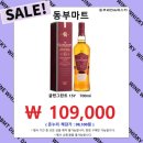 동부마트 이미지