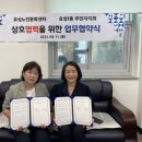 효성노인문화센터 이미지