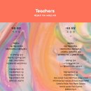 레인보우아트미술학원 - 달서구 장기로 252 | 레인보우아트미술학원