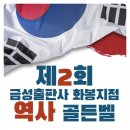 푸르넷주쌤교실
