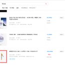 까르페디엠 Daum카페