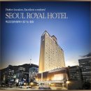 [대기로 달아주세요] 26년 1월 3일 토 새해 명동 호텔에서 무제한 맥주와 와인 뷔페에 초대합니다 이미지