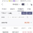 해성엔지니어링 이미지