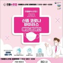 으뜸플러스안경 김해점 이미지