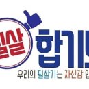 전진합기도 이미지