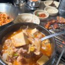 연탄부락 앞 이미지