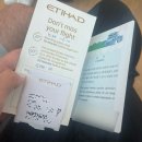 부수베리 화장실(2) | 에티하드항공 아부다비 경유 리스본 IN /바르셀로나OUT 엑스트라레그 좌석 및 기내식 후기 +택스리펀