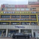 YM메디칼 이미지