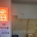 칸타타 노래연습장 이미지