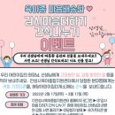 마음더하기마음 이미지