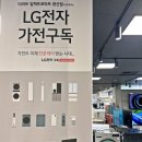 (주)이마트 광산점 이미지