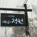 채림효원 네이버블로그