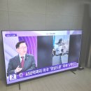 85 | 김천 벽걸이티비설치 | 삼도뷰엔빌 가벽 무타공 시공, 이렇게 해야 안전합니다
