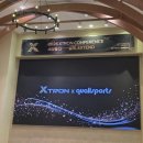 알톤자전거 강릉대리점 | 2026 퀄리스포츠 신제품 세미나 후기 / 더 다양해진 라인업