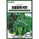 쌈채마켓 쇼핑하우