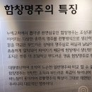 함창명주박물관 이미지