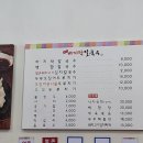 안면도바지락칼국수 - 안양시 만안구 삼덕로 83 | 안면도바지락칼국수