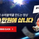 모두의마블 이미지