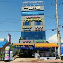 천도수산영희네