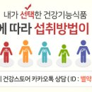 별이네식품