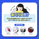 신대온누리병원 이미지