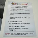 GS25 오산세교점 | 오산 세교 중국집 불티나꼬막짬뽕 | 꼬막 가득한 짬뽕 후기