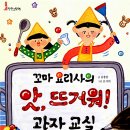 한우리독서토론논술 - 창원시 성산구 상남로258번길 16 | 한우리독서토론논술