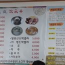 한치골길 이미지