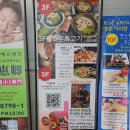 특고기정동집 | 명동고기집 소곱창양대창 무한리필 정동집 방문후기