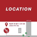 서울레슬링센터 역삼 이미지