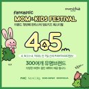 알로앤루 NC백화점 이미지