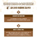 금쪽같은내새끼 동물병원 이미지