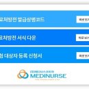 (주)메디너스코리아 네이버블로그