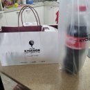 울산) 교촌치킨 울산신정3동점 기프티콘으로 반반콤보 웨지감자세트 포장한 후기