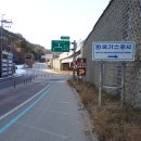 호산주유소 이미지