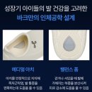 중앙카센타 | [내돈내산] 바크(BARK) 키즈 사이즈 팁! 우리 아이 첫 바크 슈즈 구매 후기